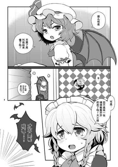 第2页图