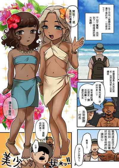 第2頁圖