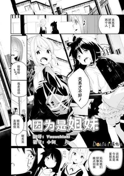 第2页图
