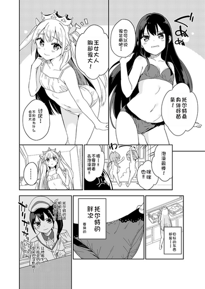 第6頁圖