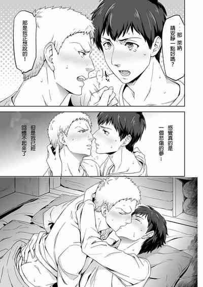 第18页图