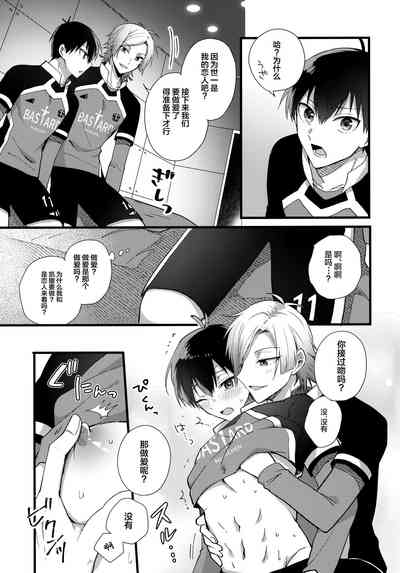 第10页图