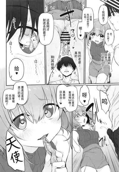 第10页图
