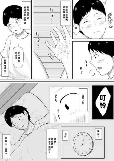 第26頁圖