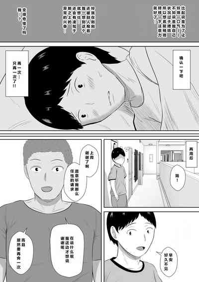 第30頁圖