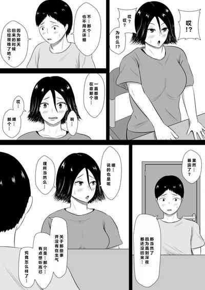 第34頁圖