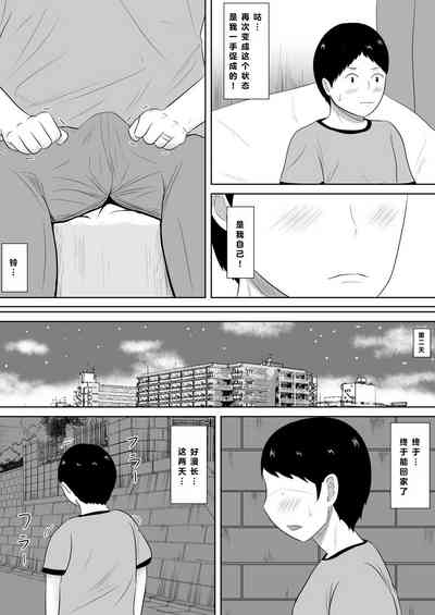 第38頁圖