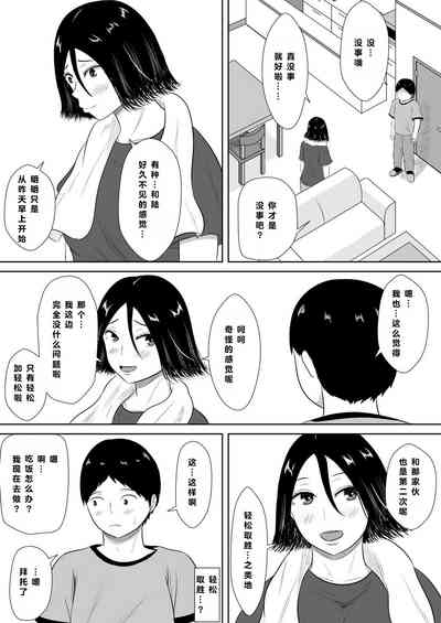 第42頁圖