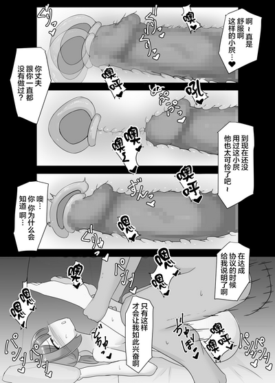 第14頁圖