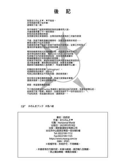 第26页图
