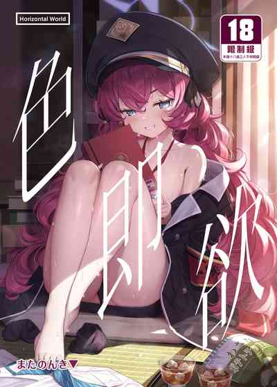 第2页图