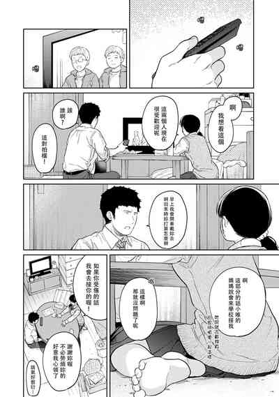 第502页图