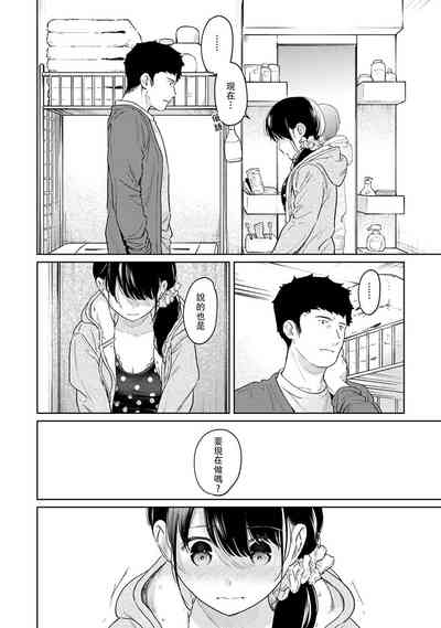 第558页图