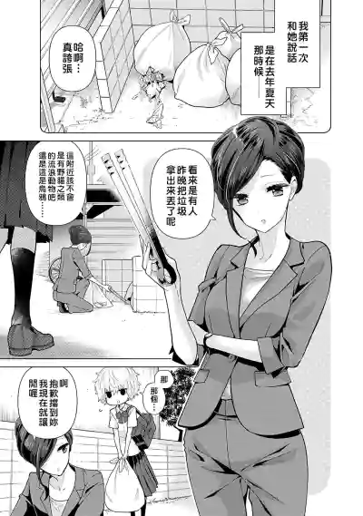 第106页图