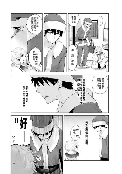 第10页图