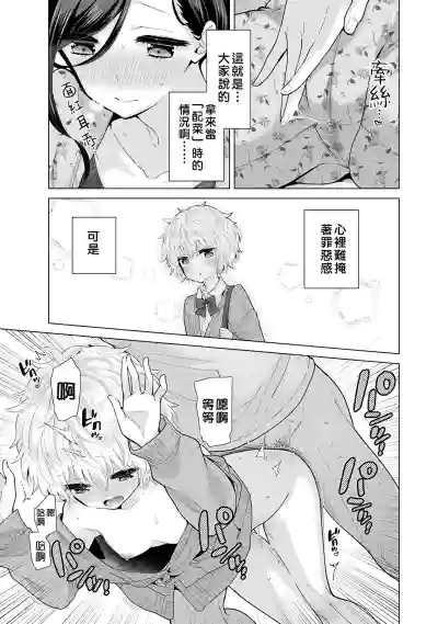 第118页图