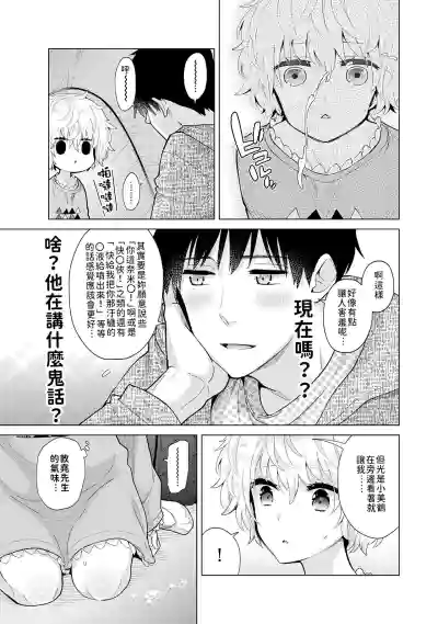 第138页图