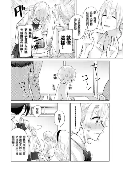 第154页图