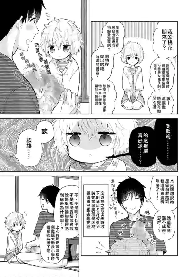 第182页图