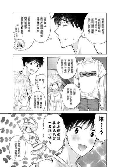 第206页图