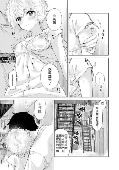 第214页图