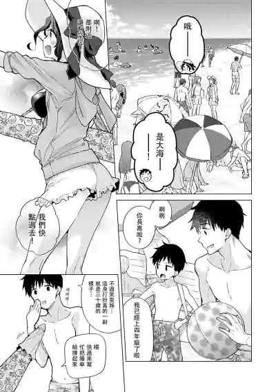 第234页图