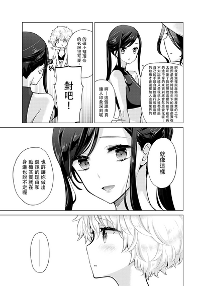 第242页图