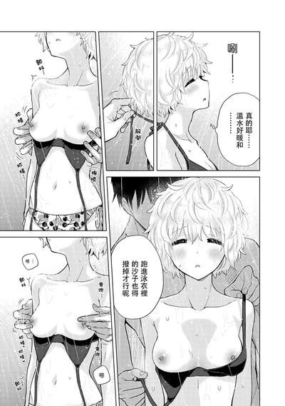 第246页图