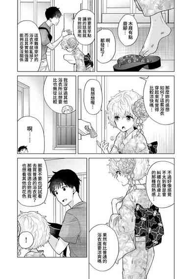 第298页图