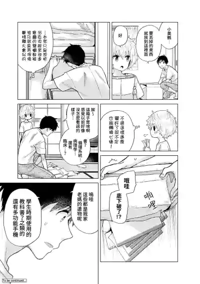 第310页图