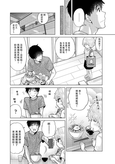 第318页图
