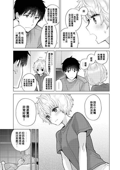 第354页图