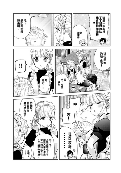 第362页图