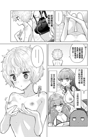 第366页图