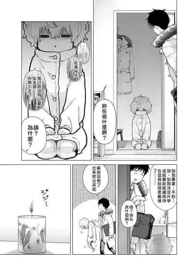 第38页图