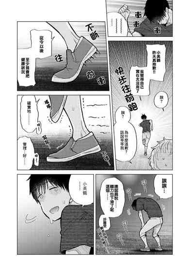 第402页图