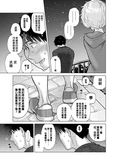 第406页图