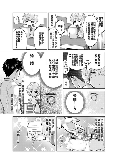 第410页图