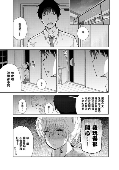 第434页图