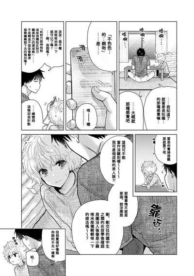 第438页图