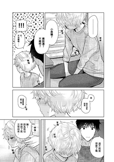 第442页图