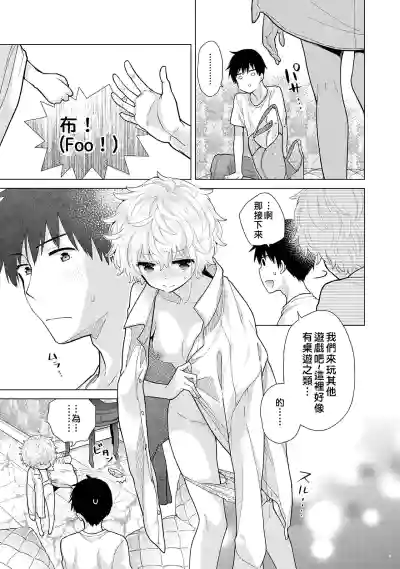 第66页图