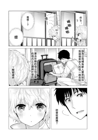 第82页图