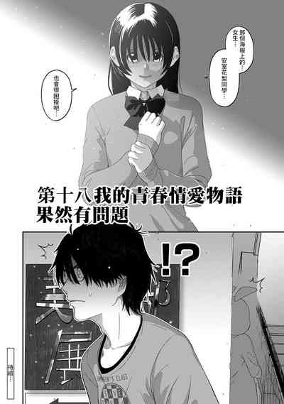 第522頁圖