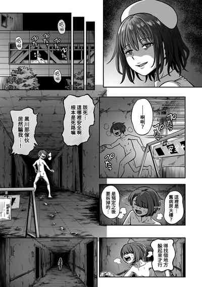 第282頁圖