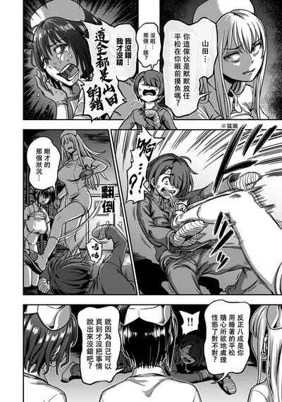 第350頁圖