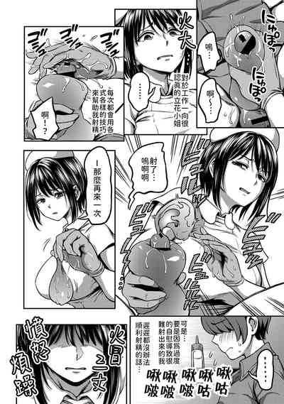 第38頁圖