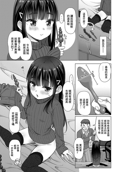第10頁圖