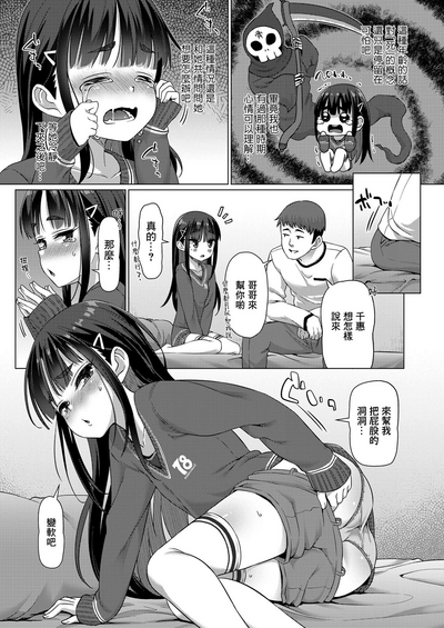 第6頁圖