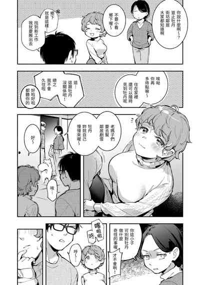 第138页图